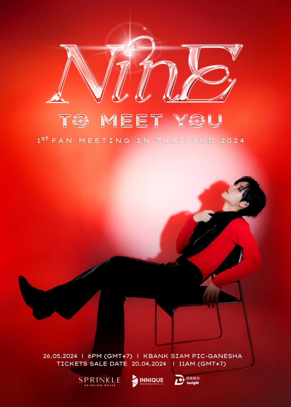 20 เม.ย. เตรียมกดบัตร! แฟนมีตติ้งสุด Exclusive ของ “นาย กรชิต” จัดเป็นครั้งแรกในประเทศไทย ในชื่อว่า “NINE TO MEET YOU”