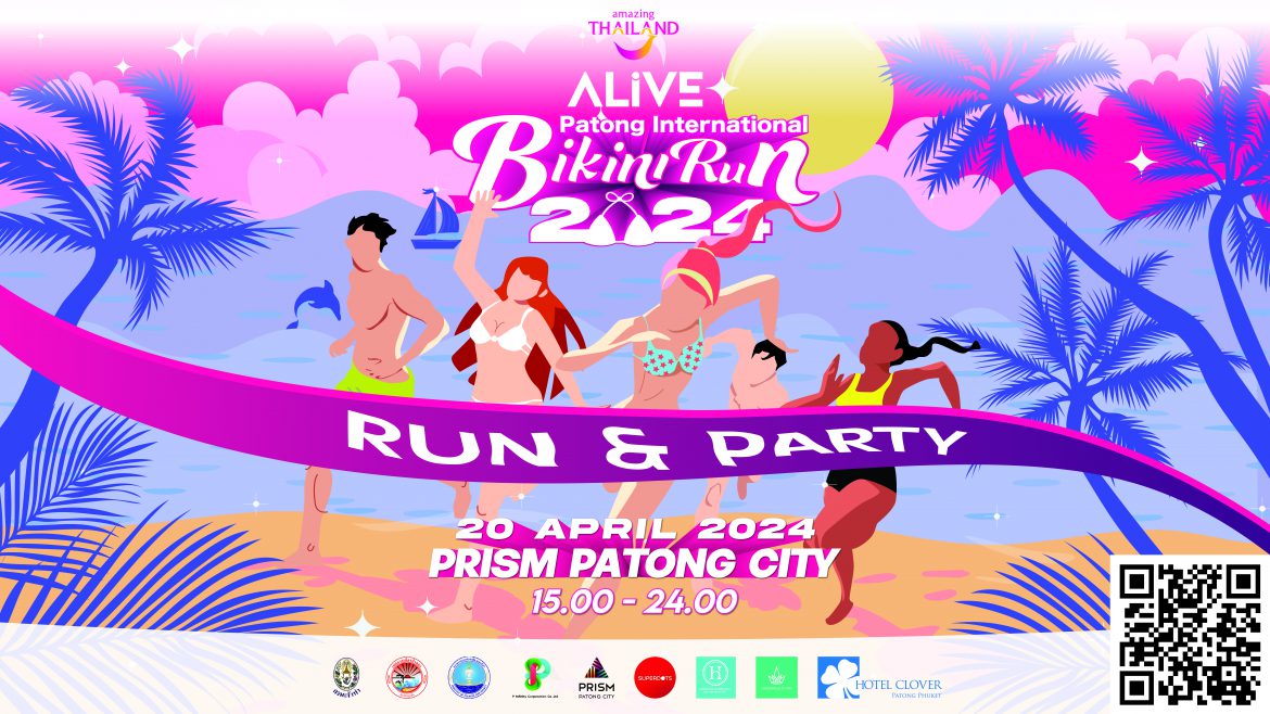 ALiVE Patong International Bikini Run 2024  งานวิ่งบิกินี่สุดเซ็กซี่ครั้งแรกริมหาดป่าตอง จังหวัดภูเก็ต