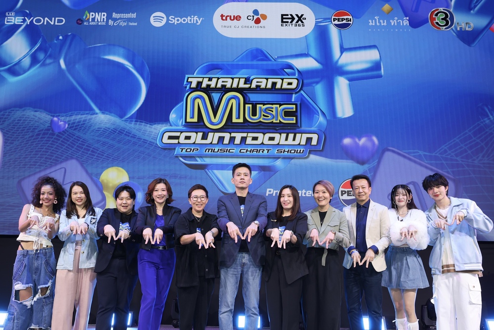 True CJ จับมือ Exit365 พร้อมพันธมิตรชั้นนำระดับโลกเปิดตัวรายการ   ‘Thailand Music Countdown Presented by PEPSI’ คว้า 4 ดาวรุ่ง นุนิว-มาเบล-มิเคลล่า-ต๋าห์อู๋   ร่วมเป็นพิธีกรประจำรายการ เริ่ม 12 พ.ค.นี้ ทุกวันอาทิตย์ 5 โมงครึ่ง ทางช่อง 3
