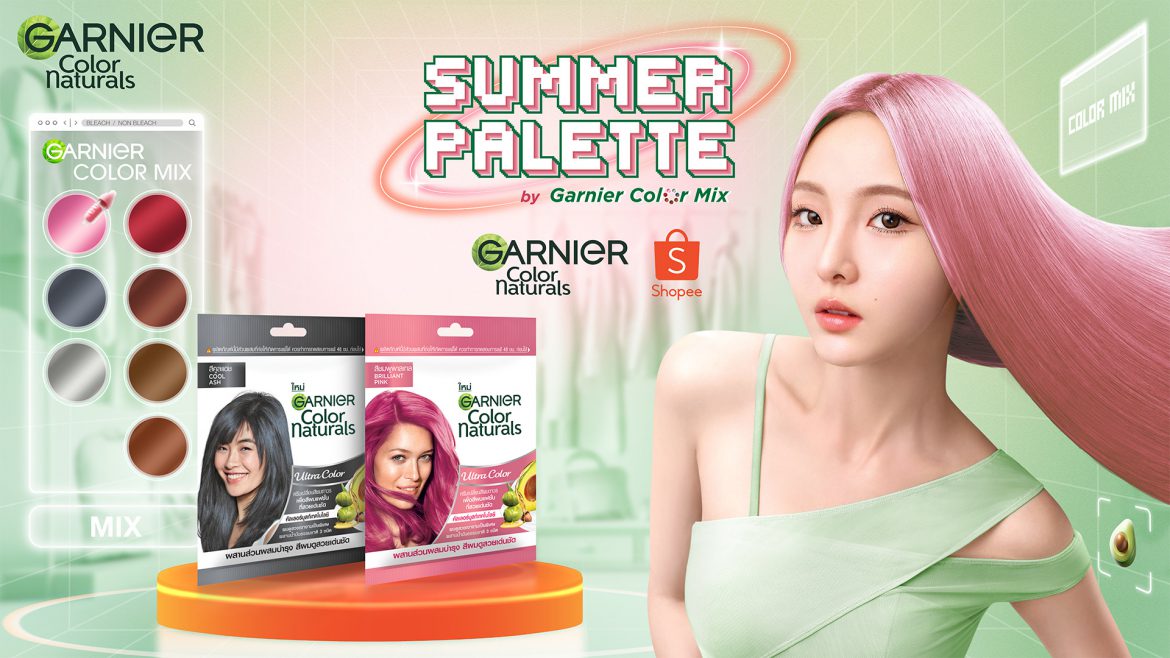ซัมเมอร์นี้มาค้นหาสไตล์ที่ใช่ในงาน Summer Palette by Garnier Color Mix ไปกับ เน่เน่ พรนับพัน และ DICE ที่งาน Summer Palette by Garnier Color Mix วันที่ 4 – 5 เมษายน นี้!