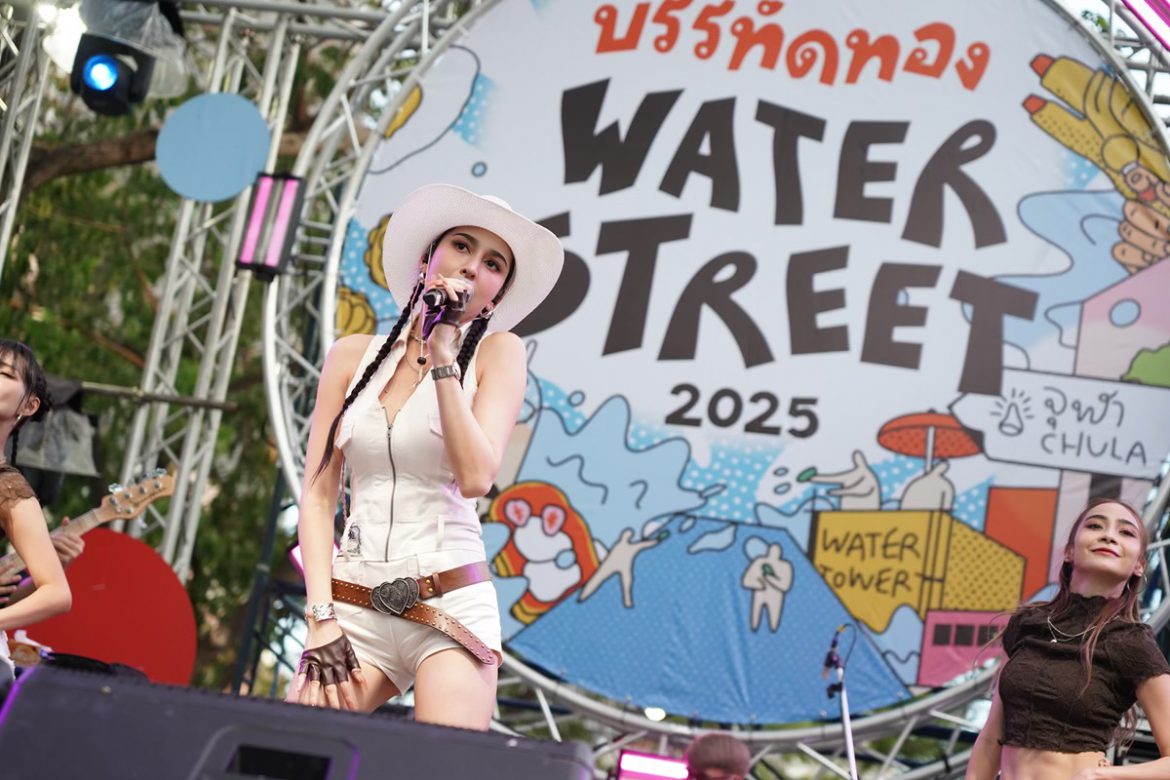 สำนักจัดการทรัพย์สินจุฬาลงกรณ์มหาวิทยาลัย และ NYLON Thailand ปักหมุดพิกัดเล่นน้ำใหม่ “บรรทัดทอง Water Street 2025 ” งานสงกรานต์ที่อร่อยที่สุดในกรุงเทพฯ จัดเต็ม สีสันความสนุก 3 วัน 3 คืน นี้ 13-15 เมษายนนี้ ถนนถนน นิวทอง และจุฬาฯ ซอย 5