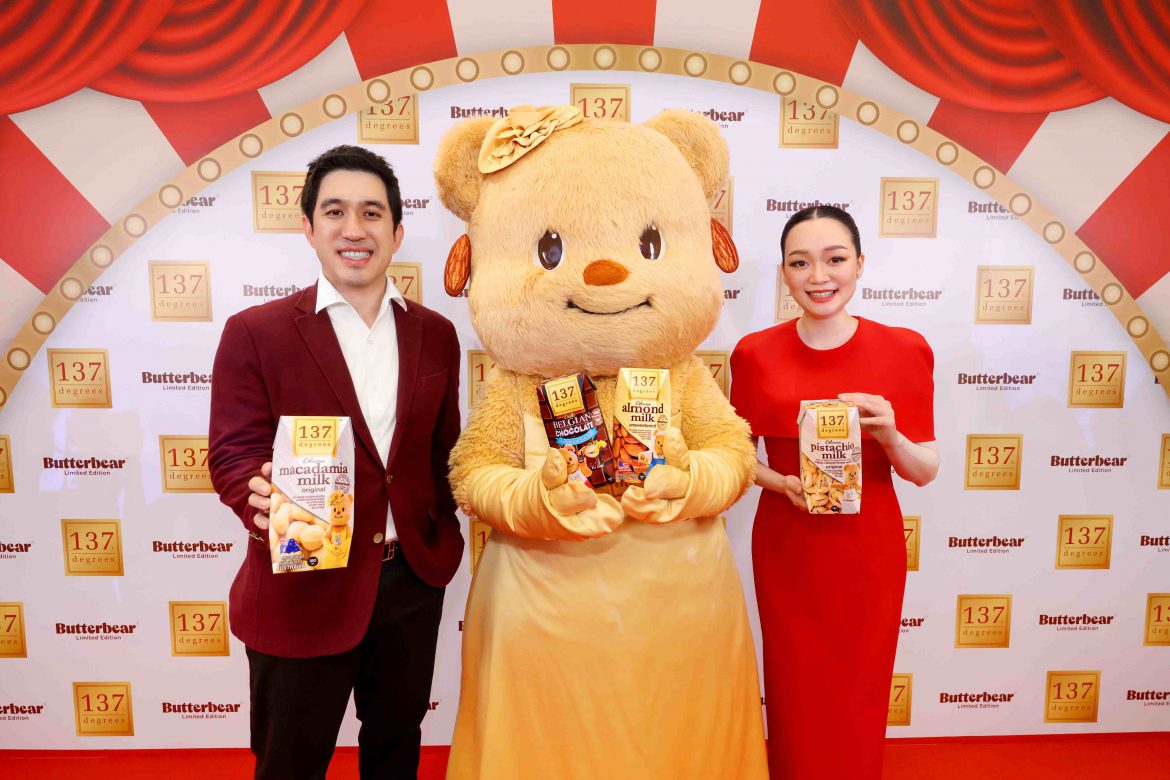 137 ดีกรี® จับมือน้องเนย เปิดจักรวาลความสุขและสุขภาพดี กับแฟนมีตครั้งใหญ่ “Meet & Milk: จิบนมฮีลใจกับน้องเนย” เสิร์ฟความฟินเกินร้อย