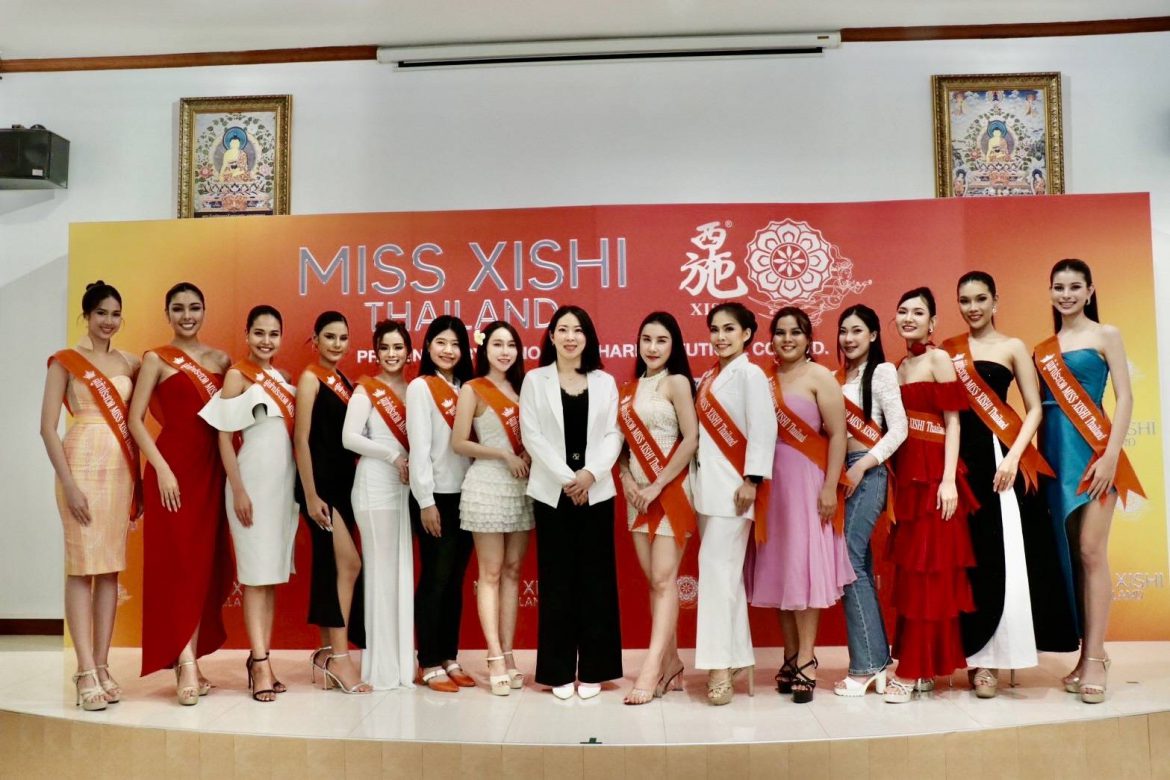 เปิดตัว 14 สาวงาม Miss Xishi Thailand 2025 ภายใต้สโลแกน Healthy Of The New Beauty