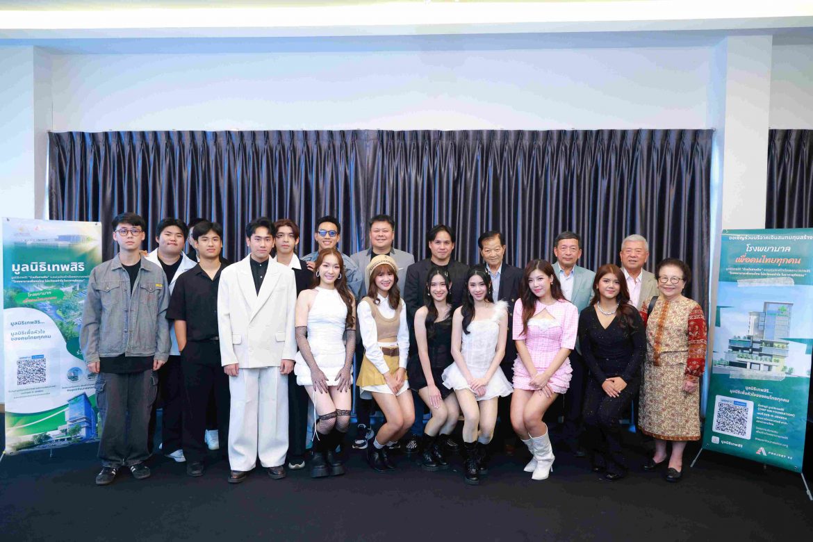 “PROJEXT 52 THE 1ST GEN PARTY CHARITY CONCERT” ปิดฉากความฟินแห่งปี! รวมตัวศิลปินรุ่นแรกบนเวทีเดียวกัน สุดประทับใจเพื่อการกุศล