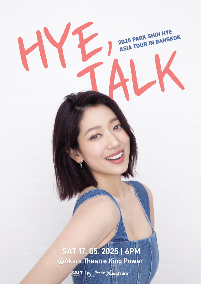 “น้องผัก”!! กลับมาทักแฟนคลับไทย “พัคชินฮเย” หอบความคิดถึงเตรียมเช็คอินแฟนมีตฯสุดพิเศษ “2025 PARK SHIN HYE ASIA TOUR  IN BANGKOK” วอร์มมือกอดบัตรได้เลย!!