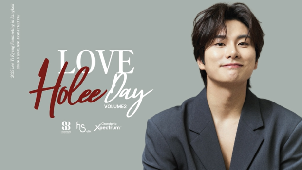 “อีอีคยอง” ฝากคลิปอ้อนแบบกรุบๆ เควนชันนา~ แต่ถ้าไม่ได้เจอหน้า ไม่ชันนาแล้วนะ! แล้วพบกันที่ LEE YI KYUNG FANMEETING IN BANGKOK