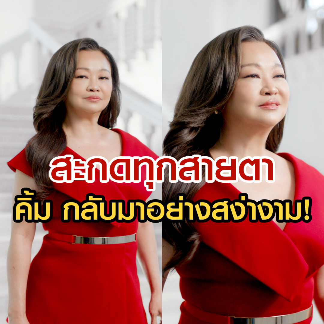   “เจนนิเฟอร์ คิ้ม” กลับมาอย่างสง่างาม คลิปใหม่สะกดทุกสายตา พิสูจน์พลังความงามจากภายใน