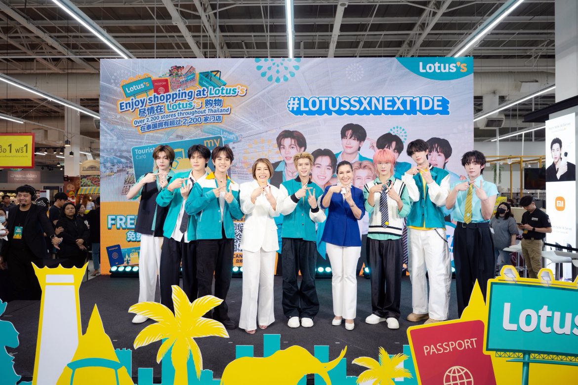 “NexT1DE” (เน็กซ์ไทด์)” เซอร์ไพรส์ นั่งแท่น Friends of Lotus’s ชวนสัมผัสประสบการณ์ช้อปปิ้ง พร้อมมอบบัตรสิทธิพิเศษสำหรับนักท่องเที่ยว
