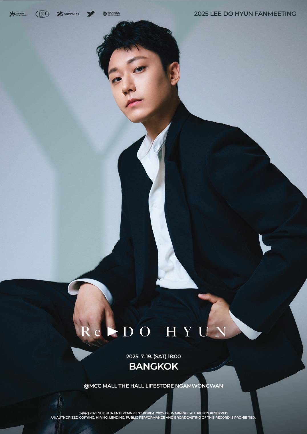 พี่พระเอกแลนด์ดิ้ง! “อี โดฮยอน” นัดพบสบตาแฟนไทย ในงาน 2025 LEE DO HYUN FANMEETING [Re ▶ DO HYUN] IN BANGKOK ล็อควัน D-Day เจอกัน 19 ก.ค. นี้