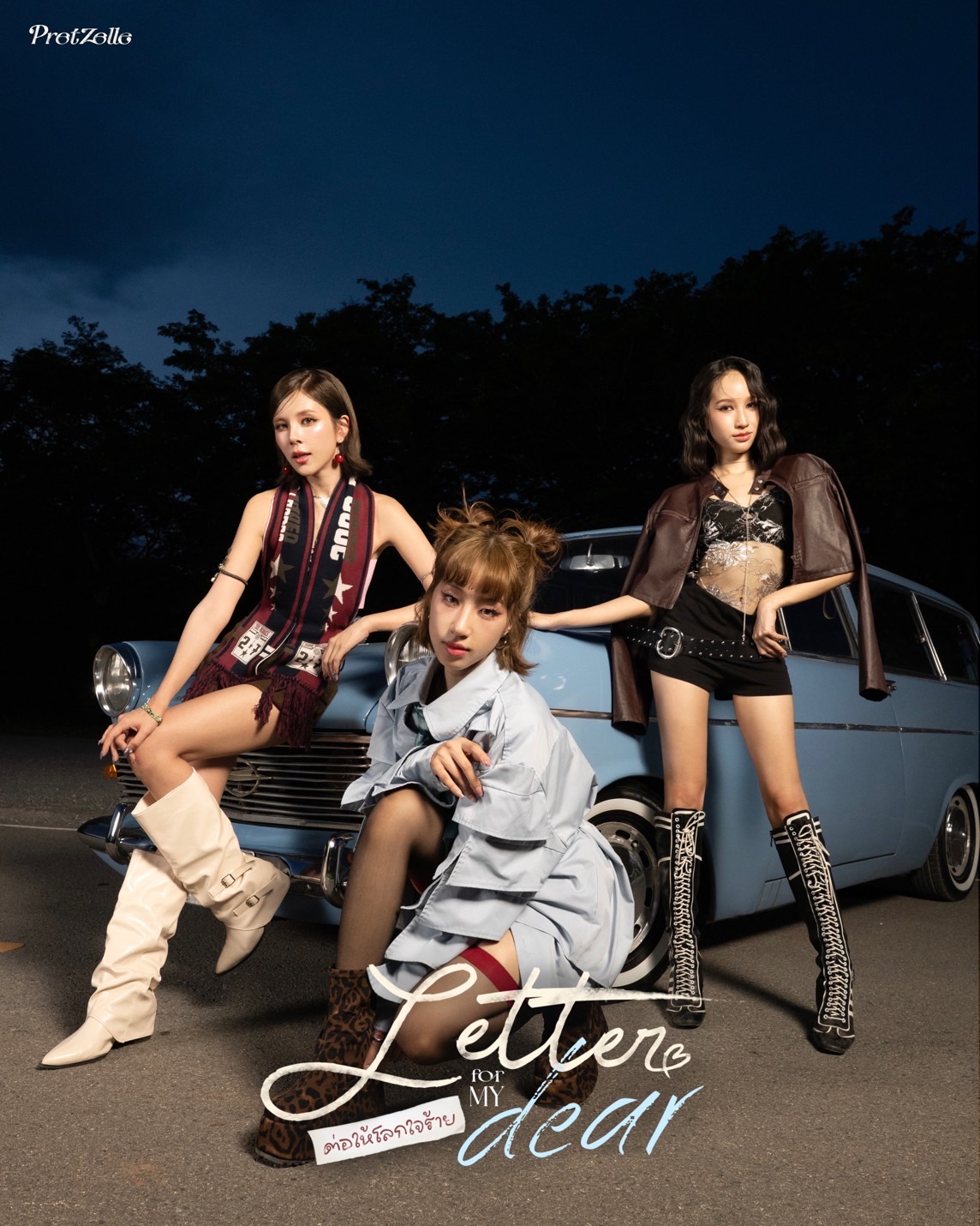 PRETZELLE ขอบอกลา Twist ด้วยซิงเกิล “ต่อให้โลกใจร้าย (Letter for my dear)”  พร้อมชวนปักหมุดมีตติ้งครั้งสุดท้าย “Letter From Pretzelle Fancon” 14 มิถุนายน นี้