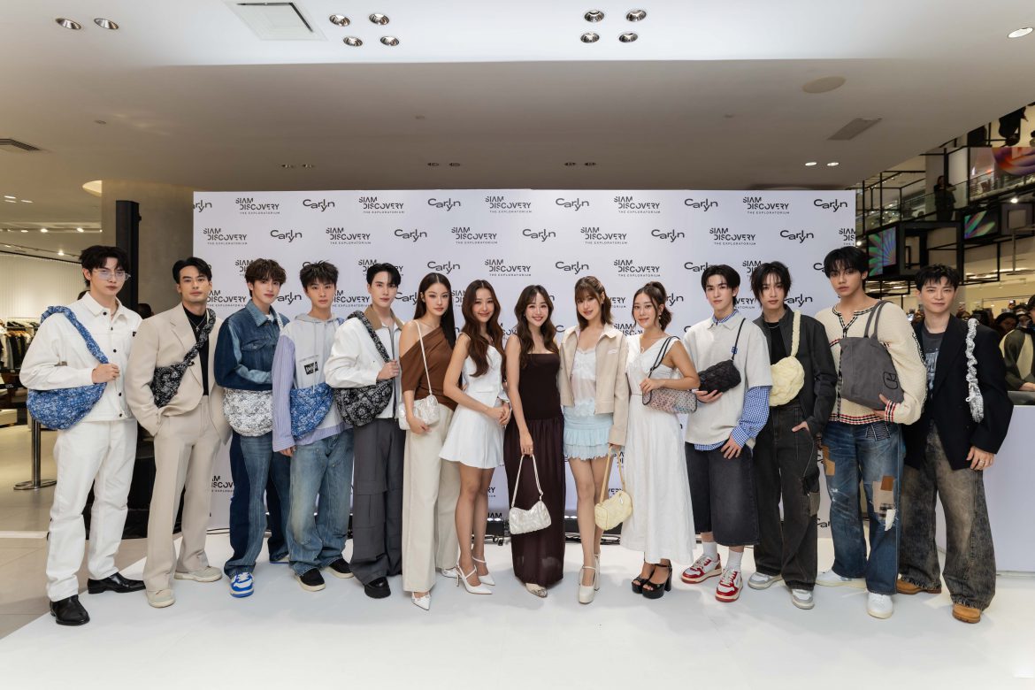สยามดิสคัฟเวอรี่ และ CARLYN จัดงาน “CARLYN: The Journey Unfolds” ฉลองครบรอบ 10 ปีสุดยิ่งใหญ่