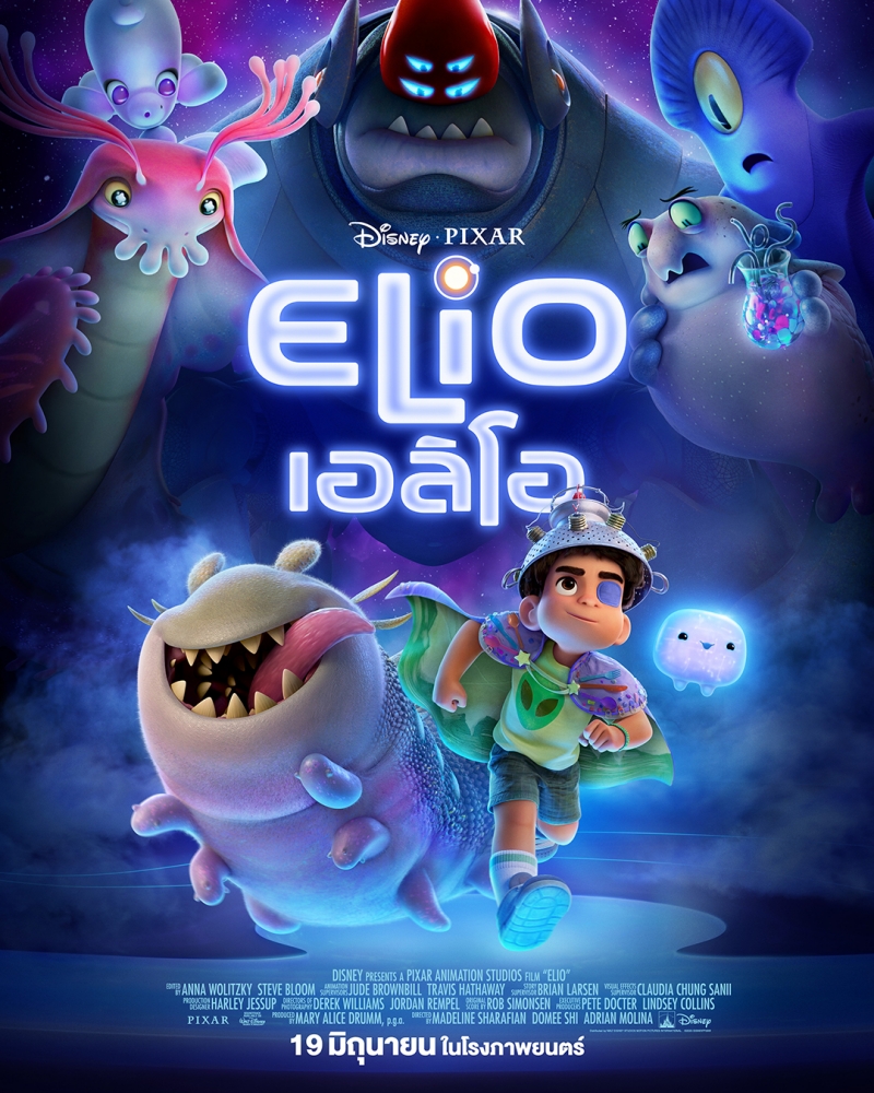 เผยตัวอย่างสุดท้ายก่อนฉายจริง “Disney and Pixar’s Elio เอลิโอ” ภาพยนตร์แอนิเมชันเรื่องล่าสุดจากสตูดิโอผู้สร้าง Inside Out 2 เตรียมพบกับการผจญภัยที่เต็มไปด้วยความฮาและมิตรภาพจากต่างดาว 19 มิถุนายน ในโรงภาพยนตร์ทั่วประเทศ