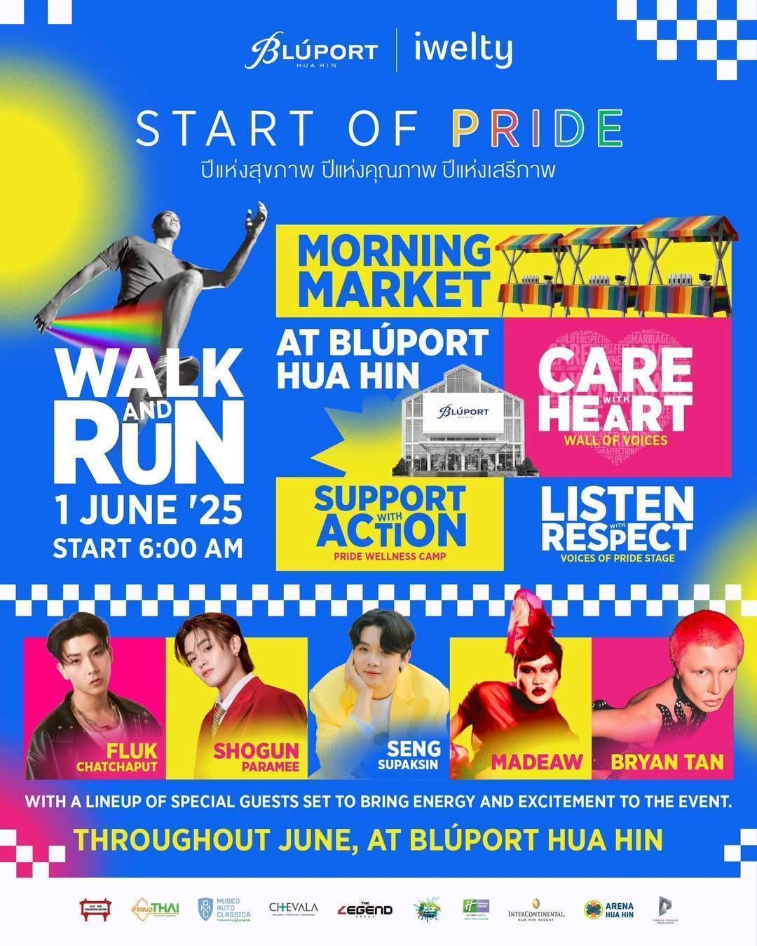 บลูพอร์ต หัวหิน เปิดฉาก Start of Pride อย่างยิ่งใหญ่อีกครั้ง กับแนวคิด “Pride Active & Wellness”            รวมพลังสุขภาพ เสรีภาพ และความเท่าเทียม ไว้ในพื้นที่ปลอดภัยสำหรับทุกตัวตน