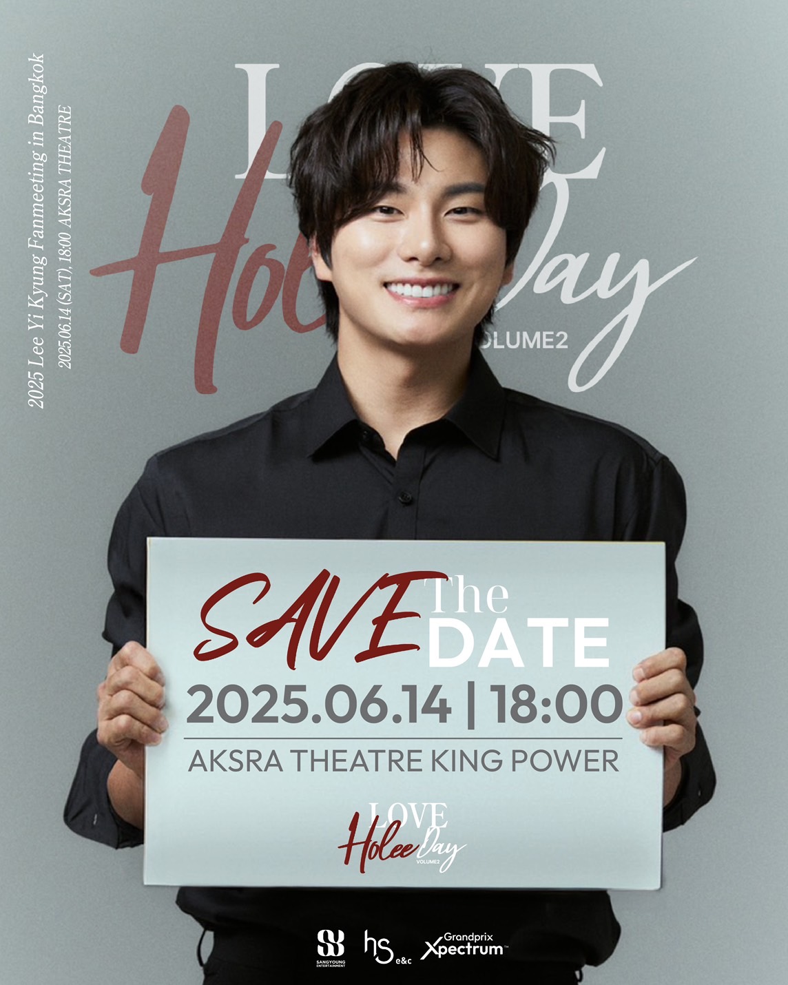 “อีอีคยอง” พร้อมมาขโมยหัวใจแฟนคลับไทย ในงาน LEE YI KYUNG FANMEETING IN BANGKOK  14 มิ.ย.นี้