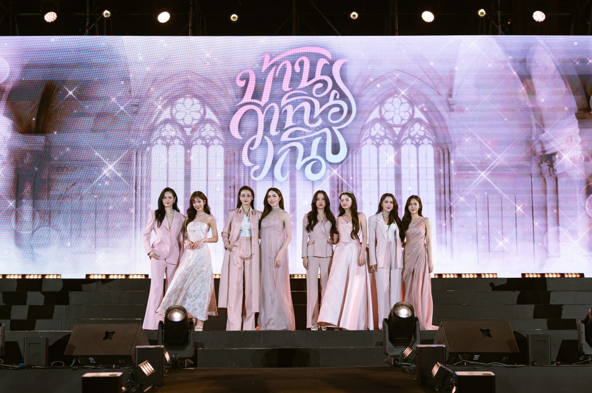 ทำกระแส GL กระเพื่อมทั้งวงการ เมื่อ North Star Entertainment จับมือ IDOLFACTORY และ ช่อง 7HD จัดแถลงข่าวความร่วมมือครั้งสำคัญในงาน “4 Elements: The Global Phenomenon of Girl Love”