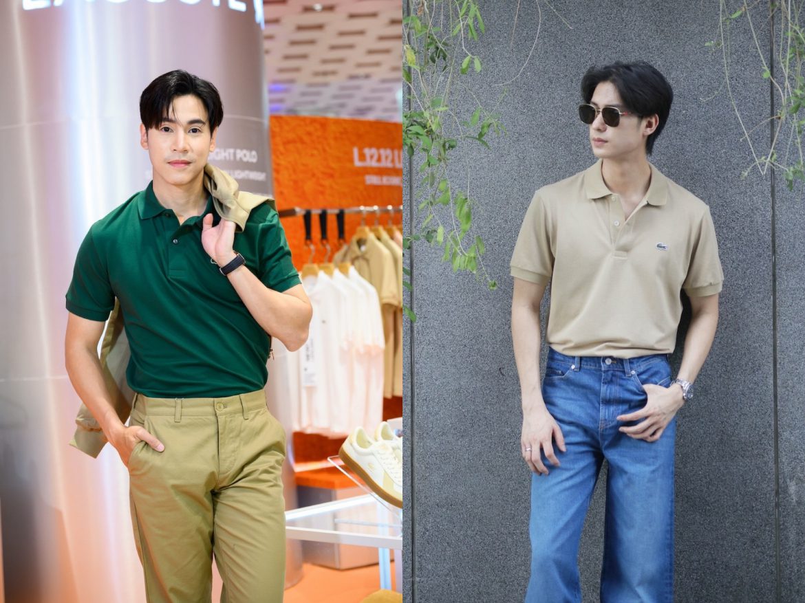 ลาคอสท์ เปิดตัวเสื้อโปโลคอลเลคชั่นใหม่ L.12.12 LIGHTสุดคลาสสิค !  เจษ-ออกัส เสิร์ฟลุคเท่ ชวนช้อป ณ  Pop-Up สุดพลิ้วไหว ชั้น 2 เซ็นทรัลชิดลม