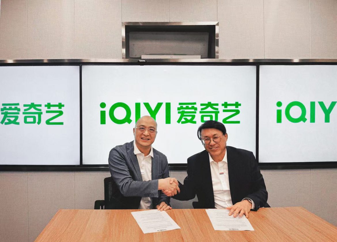 Running Man ประเทศไทย มาแน่! เมื่อ iQIYI (อ้ายฉีอี้) ผนึกกำลัง SBS Studio Prism  ผลิตรายการวาไรตี้สุดฮิตชื่อดัง พร้อมสร้างปรากฏการณ์ความสนุก บนแอป iQIYI (อ้ายฉีอี้) เร็ว ๆ นี้