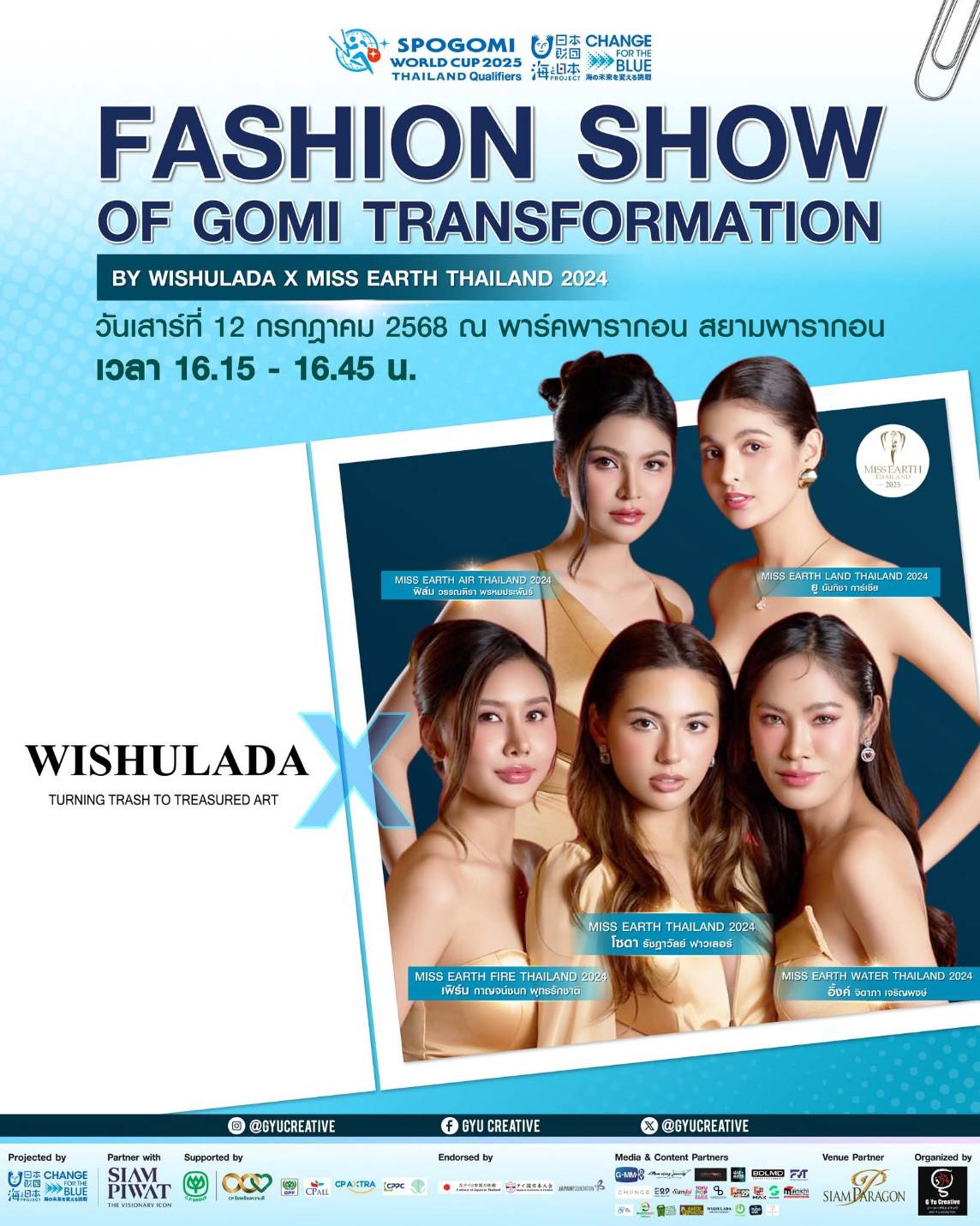 Fashion Show of Gomi Transformation  by WISHULADA x MISS EARTH THAILAND 2024