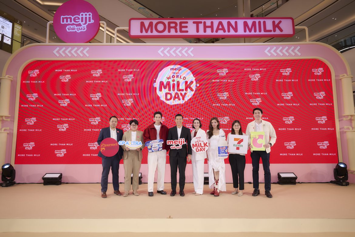 เจมส์จิ – จูเน่ ชวนเปิดประสบการณ์ ‘More Than Milk’ ในงาน World Milk Day จากซีพี-เมจิ นวัตกรรมใหม่ที่มากกว่านมธรรมดา