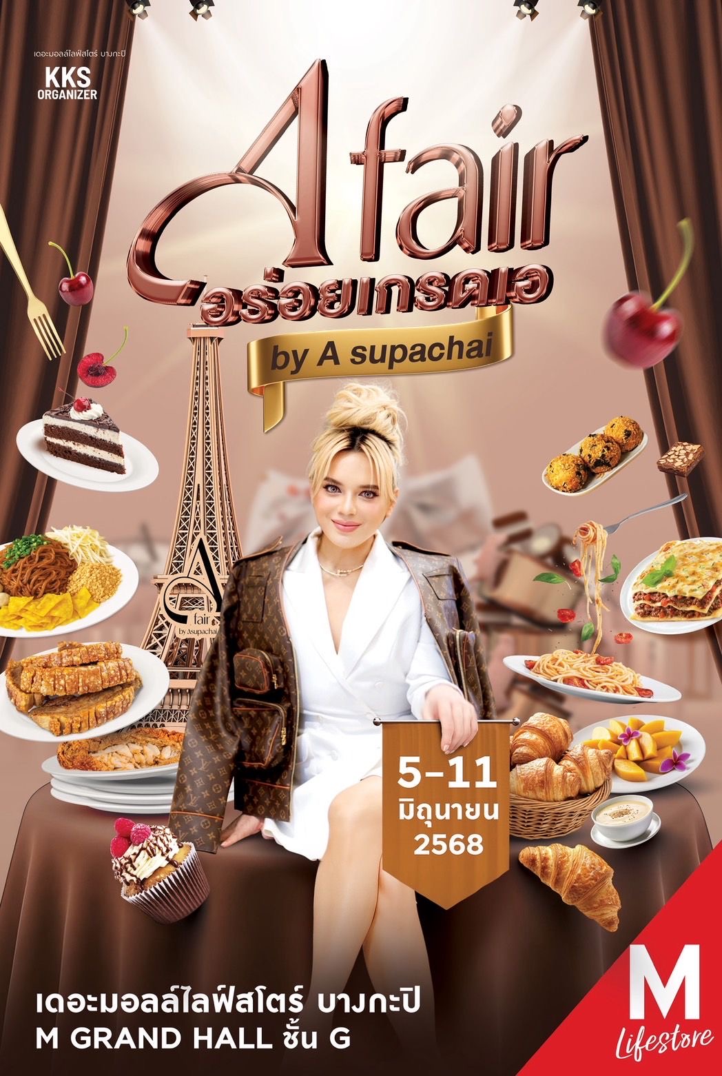 “ เอ-ศุภชัย” นำทีมดาราคนดัง ยกทัพร้านอร่อยกว่า 90 ร้าน “ A fair อร่อยเกรดเอ by A Supachai” 5 – 11 มิ.ย. ย . ที่ เดอะมอลล์ไลฟ์โฆษณาบางกะปิ   