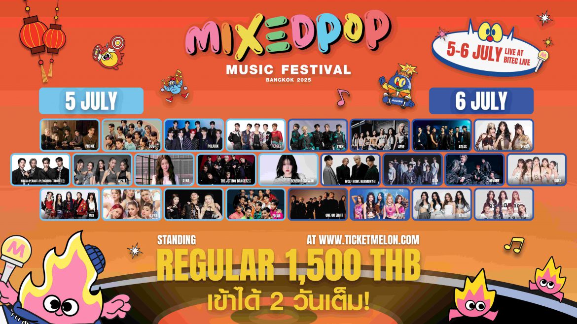 ถึงเวลาความป๊อป…เตรียมตัวให้พร้อมกับ ‘MIXEDPOP Music Festival Bangkok 2025’ เทศกาลดนตรีที่รวมทุกป๊อปคัลเจอร์ไว้ในงานเดียว!