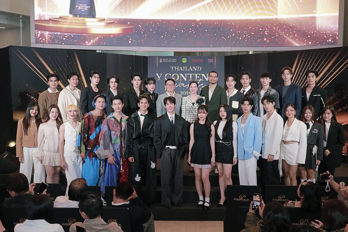เตรียมพบปรากฏการณ์ครั้งสำคัญ! งาน Thailand Y Content Awards 2024 เนรมิตวงการ Y Content ไทยพร้อมเฉิดฉายสู่สากล