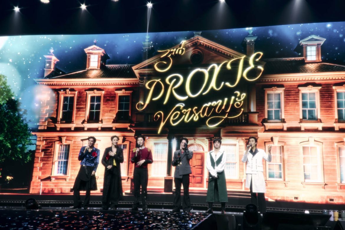 ‘PROXIE’ ฉลองความสุข 3 ปี จัดงาน ‘3rd PROXIEversary Celebration Fan Meeting’  สุดเซอร์ไพรส์แต่งเพลง ‘เหตุผลของวันนี้’ เพื่อแฟนคลับ  โชว์สดครั้งแรกทำน้ำตาแตกทั้งฮอลล์