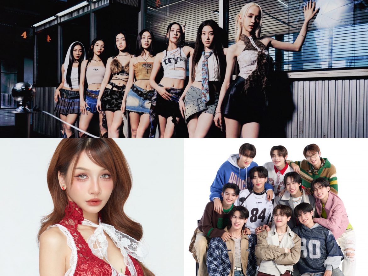 4EVE  (โฟร์อีฟ) – BOWKYLION  (โบกี้ไลออน)  – Dice (ไดซ์) ชวนมาฉ่ำกับทุกโมเมนต์ ในคอนเสิร์ต  “Pride Flower Music” พร้อมโปรสุดจึ้งยกแก๊งค์