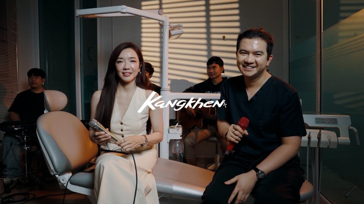 แฟนเพลงยุค 2000 ฟิน! เอี๊ยบ ซับเทนชั่น แจมศิลปินทันตแพทย์ “กางเขน” คัมแบ็กเสียงสวยกับเพลงในตำนาน “ขอเป็นคนสุดท้าย”