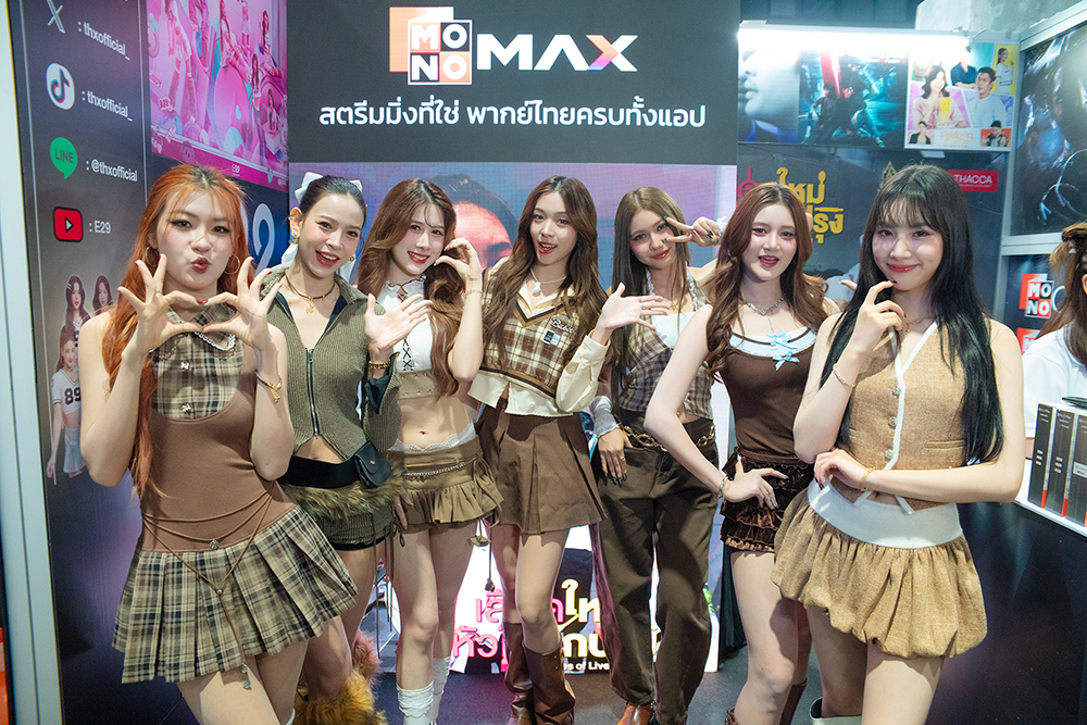MONO NEXT – E29 MUSIC ส่ง THX ร่วมโชว์ศักยภาพคอนเทนต์ไทยสู่เวทีโลก  “TCX 2025” รวมพลังอุตสาหกรรมบันเทิงไทย!