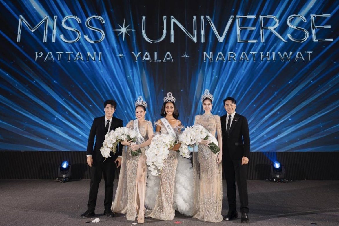 มงลง นาฟ ฉัฐนันท์ หลานสาว แพท ณปภา คว้าตำแหน่ง มิสยูนิเวิร์สปัตตานี2025