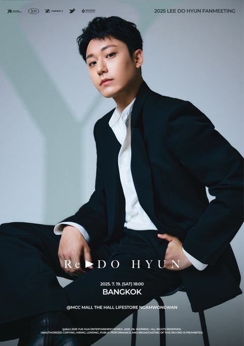 “อี โดฮยอน” เสิร์ฟเบเนฟิตฉ่ำ! แฟนสาวสาขาไทยแลนด์ นับถอยหลังเจอกับพี่พระเอก ในงาน LEE DO HYUN FANMEETING [Re ▶ DO HYUN] IN BANGKOK