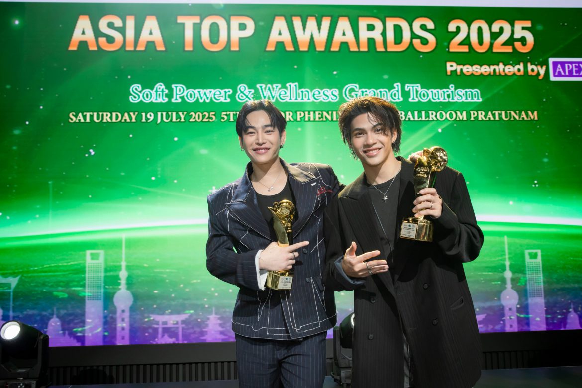 ฮอตไม่หยุด! “เป๊ก ผลิตโชค” และ “สมุย” รับรางวัล Asia Top Awards 2025
