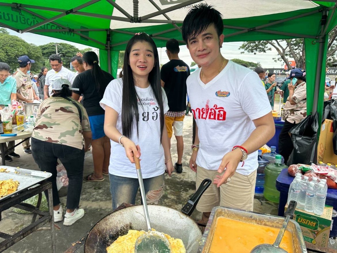 “บอสโจ ยมนิล” ยกทัพนักแสดง “คายอ้อ ลบหลู่ ศรัทธา อาถรรพ์“ และ วงหมอลำสาวน้อยเพชรบ้านแพง ทำอาหาร แจกของใช้จำเป็น  ให้กำลังใจผู้ได้รับผลกระทบจากสถานการณ์ชายแดนกัมพูชา