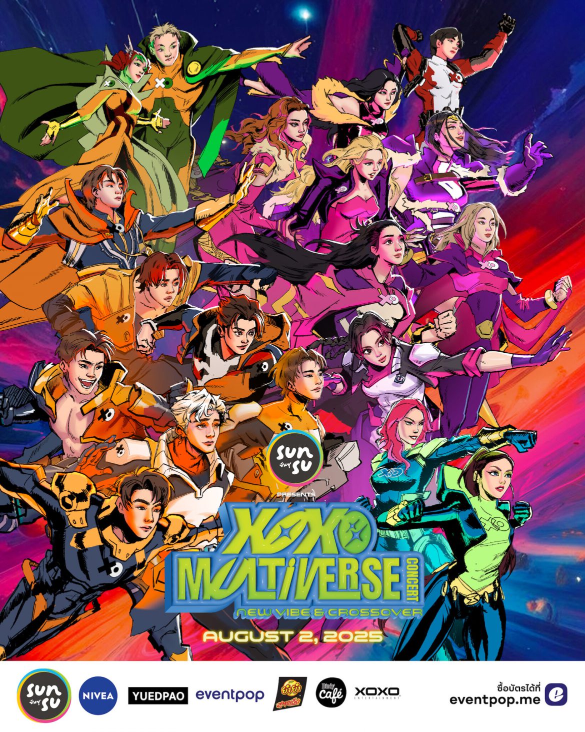 โค้งสุดท้าย! เตรียมพบ XOXO MULTIVERSE CONCERT ที่สุดแห่งประสบการณ์มัลติเวิร์สทางดนตรี!