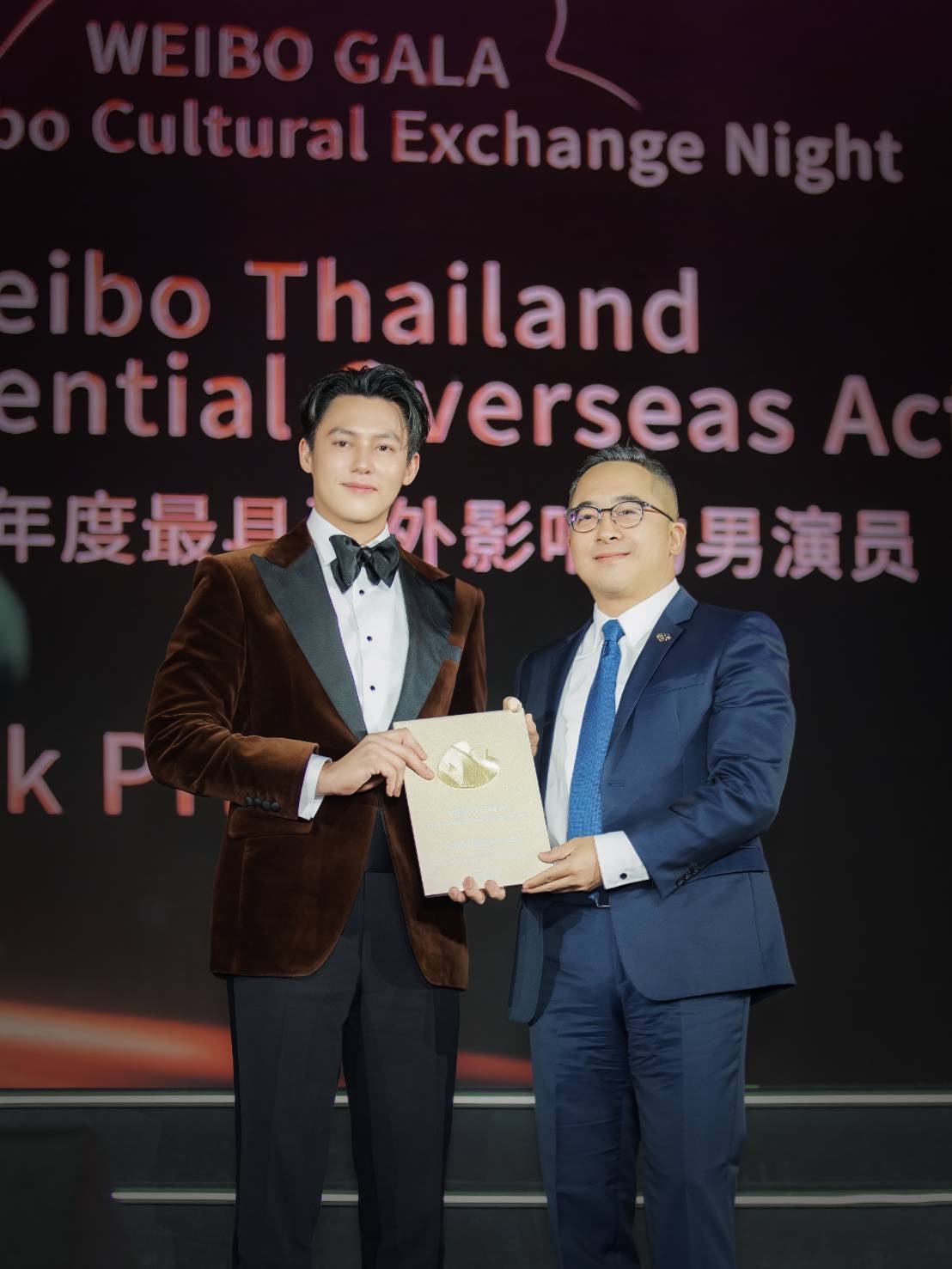 จากพระเอกไทยสู่เวทีระดับเอเชีย   “หมาก ปริญ” คว้ารางวัลใหญ่จากเวที WEIBO GALA 2025