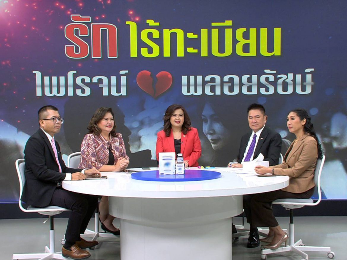 ศึกชิงมรดก “เอ๋ ไพโรจน์” ฝั่งภรรยาเปิดใจผ่านสื่อครั้งแรก เหตุร้องศาลขอเป็นผู้จัดการมรดกร่วมกับทายาท เพื่อปกป้องสิทธิ