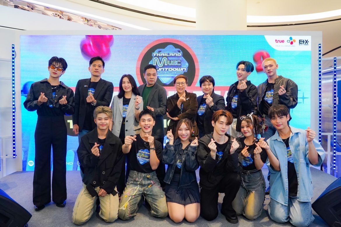Thailand Music Countdown 2025 เปิดตัว TMC LIVE STUDIO ใจกลางสยามพารากอน พร้อมความร่วมมือ Spotify ปีที่ 2