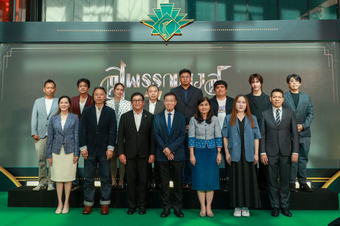 เปิดโผรางวัล “สุพรรณหงส์ครั้งที่ 33 ประจำปี 2567” “หลานม่า” มาแรง! เข้าชิงสูงสุด 15 รางวัล