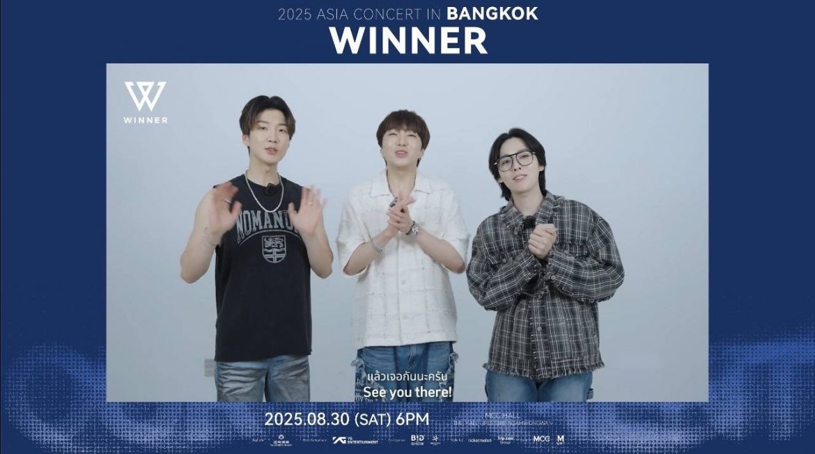 WINNER เตรียมโชว์สุดเท่ ไว้รอเจอเหล่า INNER CIRCLE ไทย ในงาน WINNER [OUR MOMENT] 2025 CONCERT IN BANGKOK