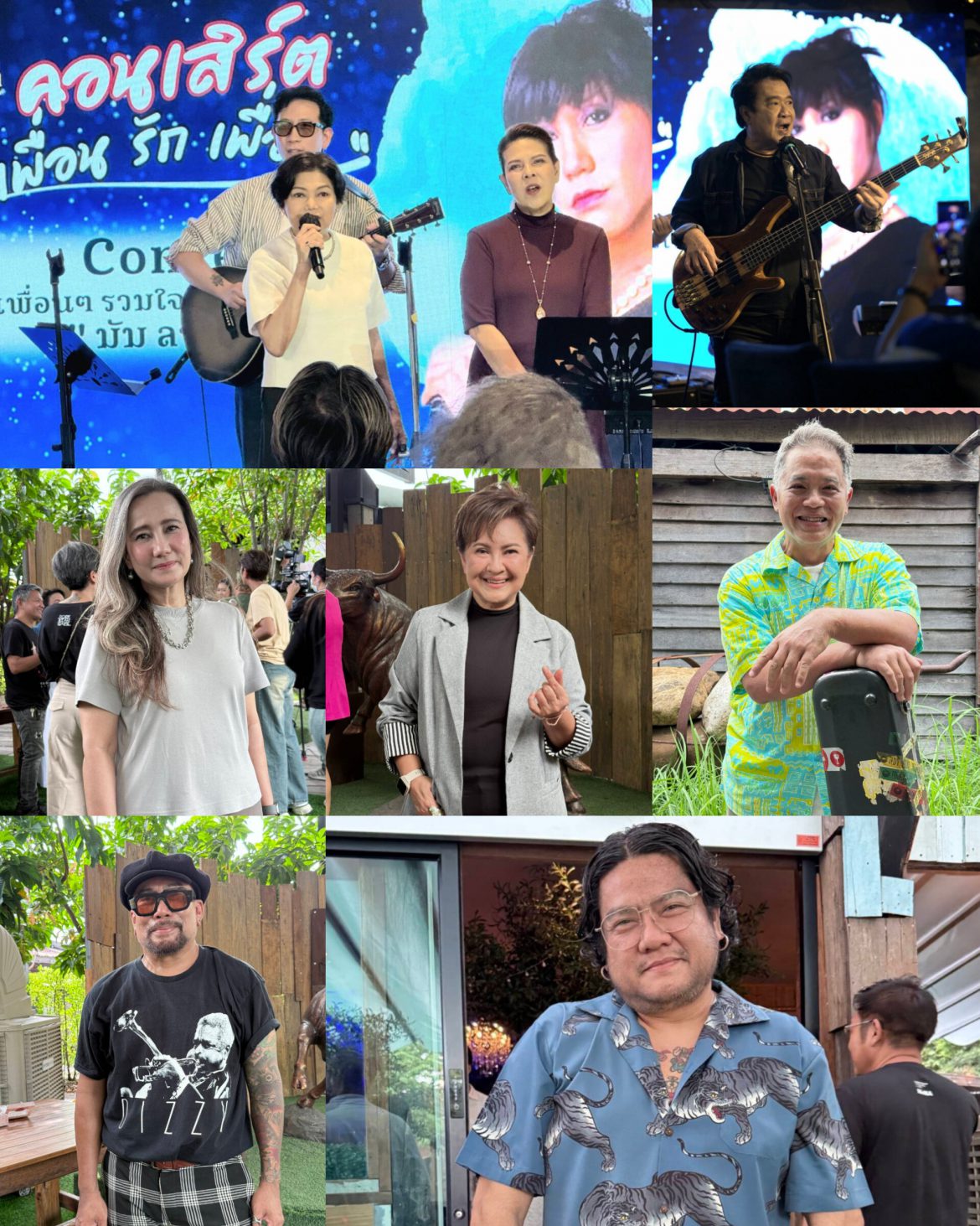 เพื่อนศิลปินพร้อมใจร่วม คอนเสิร์ตรวมศิลปิน 90 ครั้งยิ่งใหญ่  “เพื่อน รัก เพื่อน” ร้องเพลงช่วยเหลือ “มัม ลาโคนิค” ป่วยหนัก