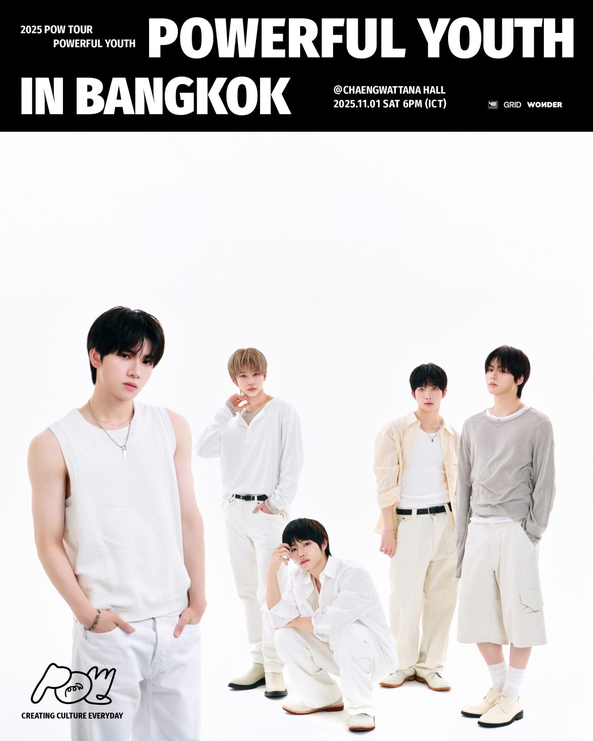 รอเติมน้อง POW กันอยู่ใช่ไหม? โฟร์วันวันฯ คอนเฟิร์มทัวร์คอนเสิร์ตที่ไทย ปักคิว ส.1 พ.ย. มีนัดกับ “ยอร์ช-ฮยอนบิน-จองบิน-ดงยอน-ฮง” ฉลองการเติบโตไปด้วยกันอีกขั้นใน POWERFUL YOUTH in BANGKOK