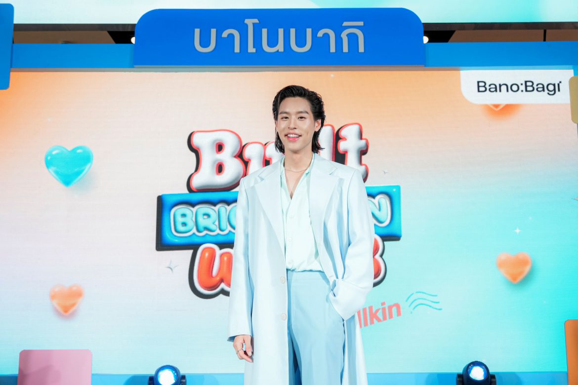 บาโนบากิ แท็กทีม “บิวกิ้น” พรีเซนเตอร์คนล่าสุด ชวนทุกเจนเดบิวต์ผิวใส #โกลว์เรีย ในงาน “BANOBAGI Built Bright Skin With B”