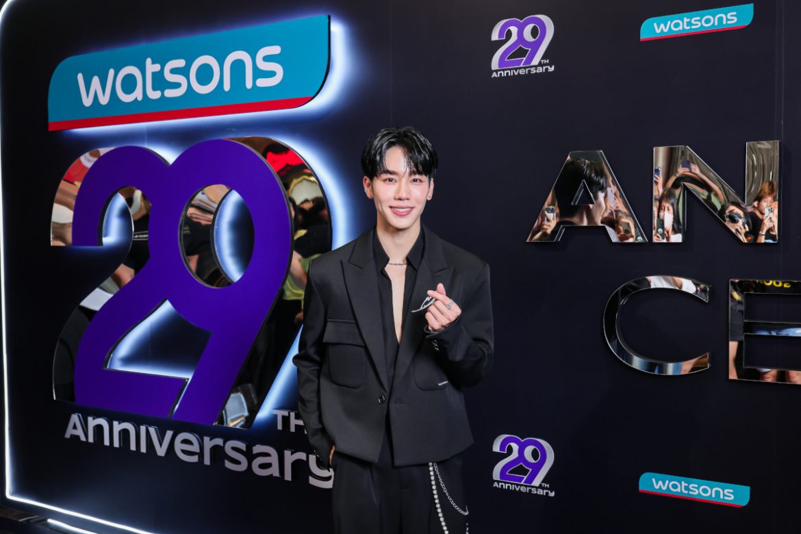 “วอร์ วนรัตน์” นำทัพดาราดังเซอร์ไพรส์ ฉลองครบรอบ 29 ปี วัตสัน ประเทศไทย