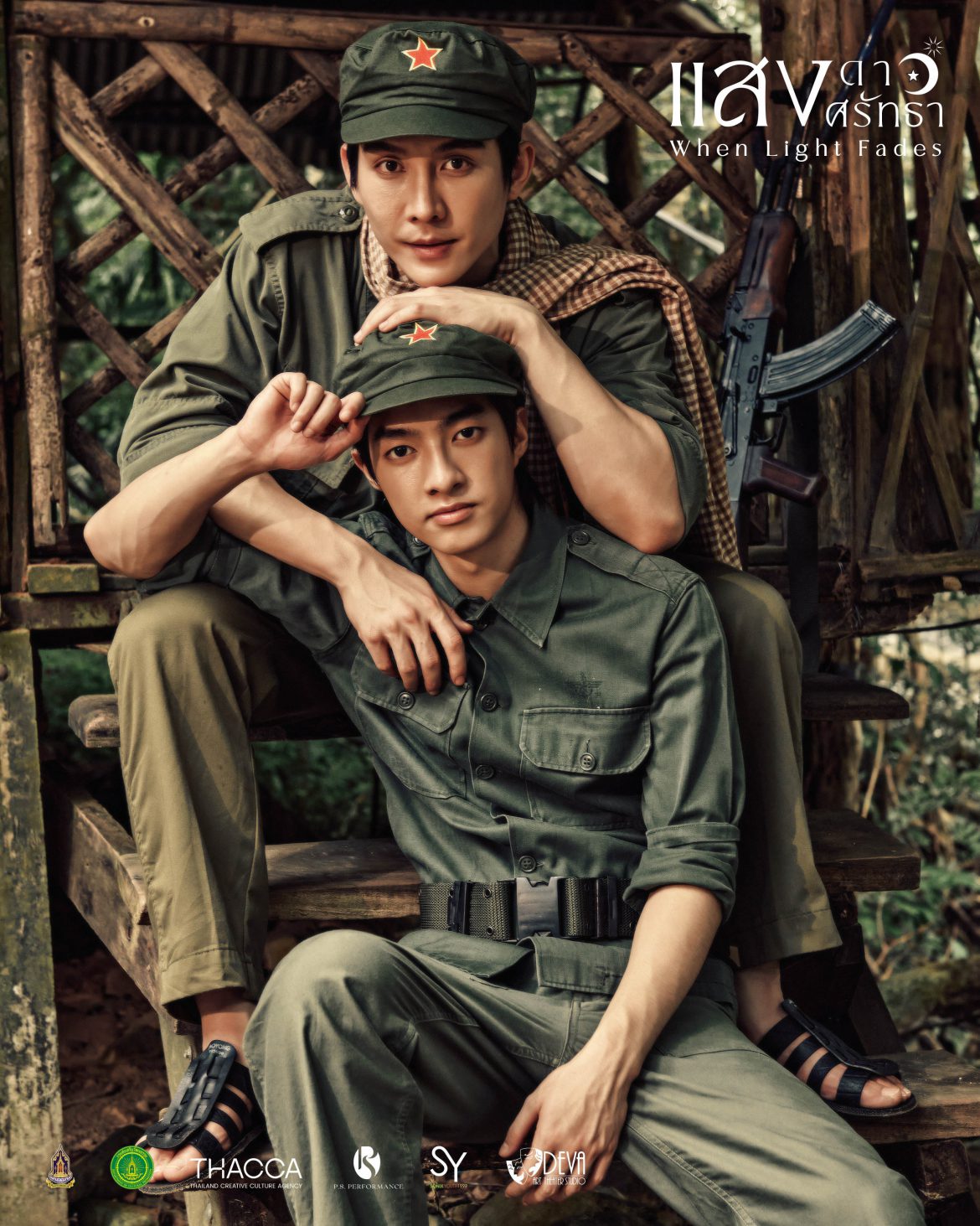 “บาส อัศวภัทร์” คัมแบ็กสุดเท่! รับบทนำซีรีส์ “แสงดาว แสงศรัทธา” พร้อมสหายเคมีใหม่ “หลงชาง อธิป” เตรียมออกเดินทางสู่บ้านแสงดาว เร็วๆ นี้