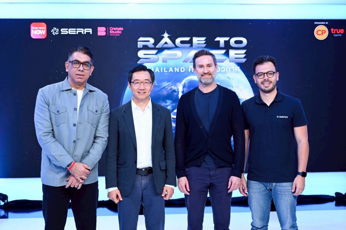 “ทรูวิชั่นส์ นาว” ผนึกกำลัง CreAsia Studio และ SERA เปิดตัว “RACE TO SPACE THAILAND : ศึกพิชิตอวกาศ” เรียลลิตี้ฟอร์มยักษ์พร้อมภารกิจจริงร่วมปั้นคนไทยคนแรกสู่ห้วงอวกาศ  ! ครั้งแรกในประวัติศาสตร์ไทย … เปิดรับสมัครผู้สนใจแล้ววันนี้