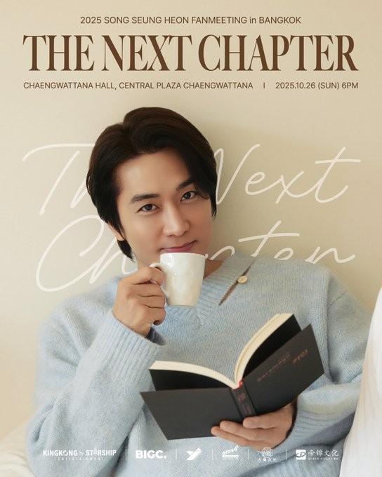 เตรียมกลับมาพบกับแฟนชาวไทยในรอบ 11 ปี! ในงาน “2025 SONG SEUNG HEON FANMEETING in BANGKOK THE NEXT CHAPTER” 26 ตุลาฯ นี้ หัวใจของคุณจะพองโตอีกครั้ง