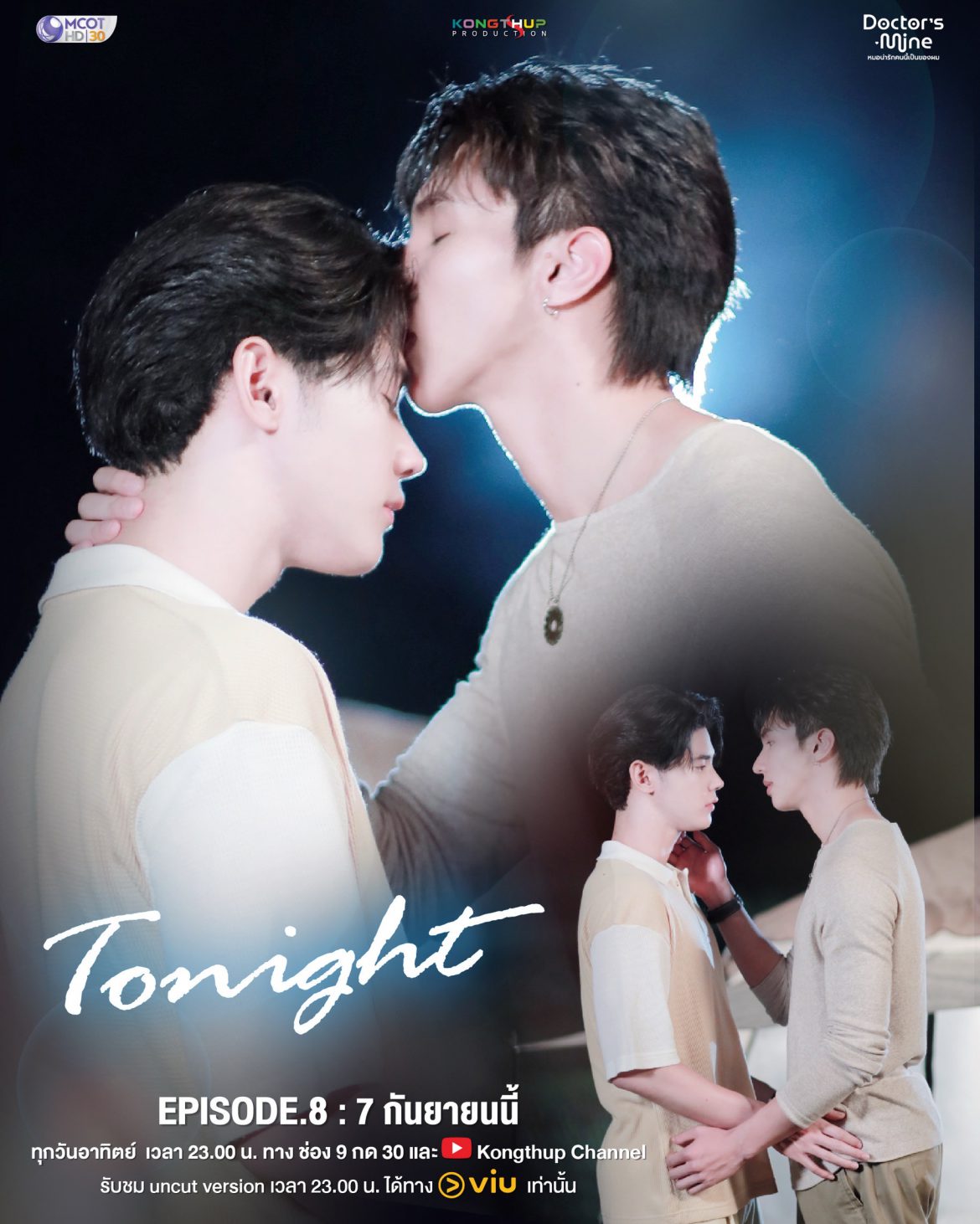 “หล่งลี-อาร์ม” รักแรกพบ “เป็นแฟนกับพี่นะครับ”