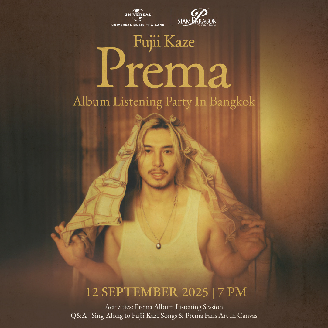 Fujii Kaze จัดเต็ม! พรีออเดอร์อัลบั้ม Prema รับฟรี! Signed Booklet และ Exclusive Postcardแฟน ๆ ชาวไทยมีนัดรวมตัวเจอกันที่งาน Prema Album Listening Party In Bangkok วันที่ 12 ก.ย. นี้