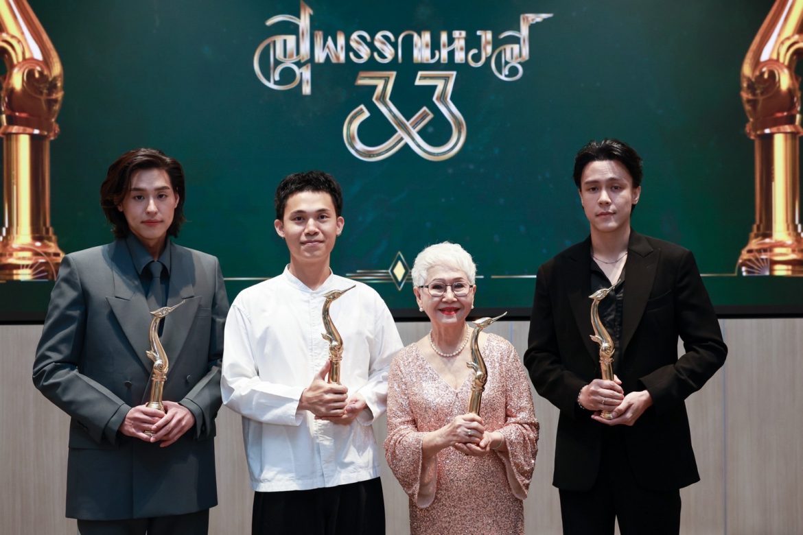 “หลานม่า” แรงไม่หยุด! กวาด 9 รางวัลสุพรรณหงส์ ครั้งที่ 33 ประจำปี 2567